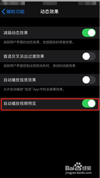 视频卡顿打手机看游戏没声音_手机同时打游戏看视频卡顿_视频卡顿打手机看游戏就不卡了