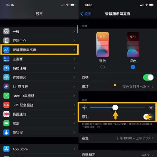 视频卡顿打手机看游戏没声音_手机同时打游戏看视频卡顿_视频卡顿打手机看游戏就不卡了