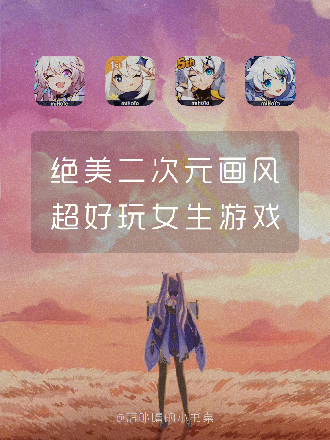 手机怎么开二次元直播游戏_直播次元开手机游戏怎么开_次元直播小说