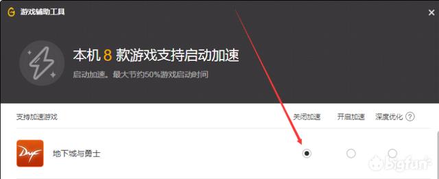 手机玩游戏怎么防止卡顿_卡顿防止玩手机游戏的软件_手游防卡顿软件