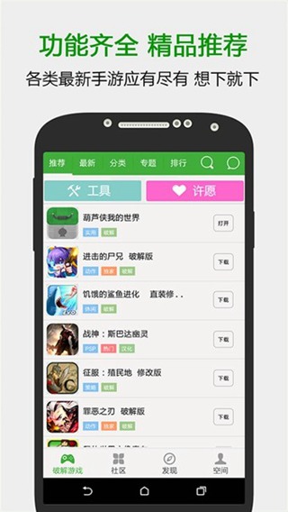 侠游手游下载_手机游侠最新版_手机游戏侠