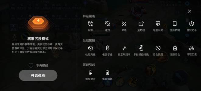手机游戏散热怎么设置温度_手游散热软件_手机游戏散热器