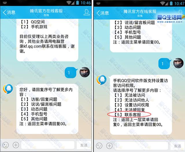 手机网络正常无法接入游戏-手机游戏迷宫：一部让人揪心的修手机