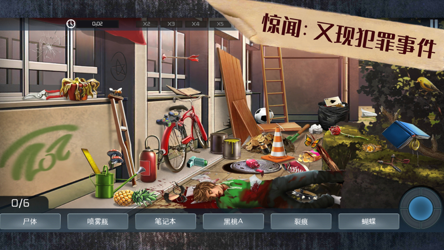 手机里全是游戏_手机游戏界面出现显示栏_手机上有个游戏是怎么回事