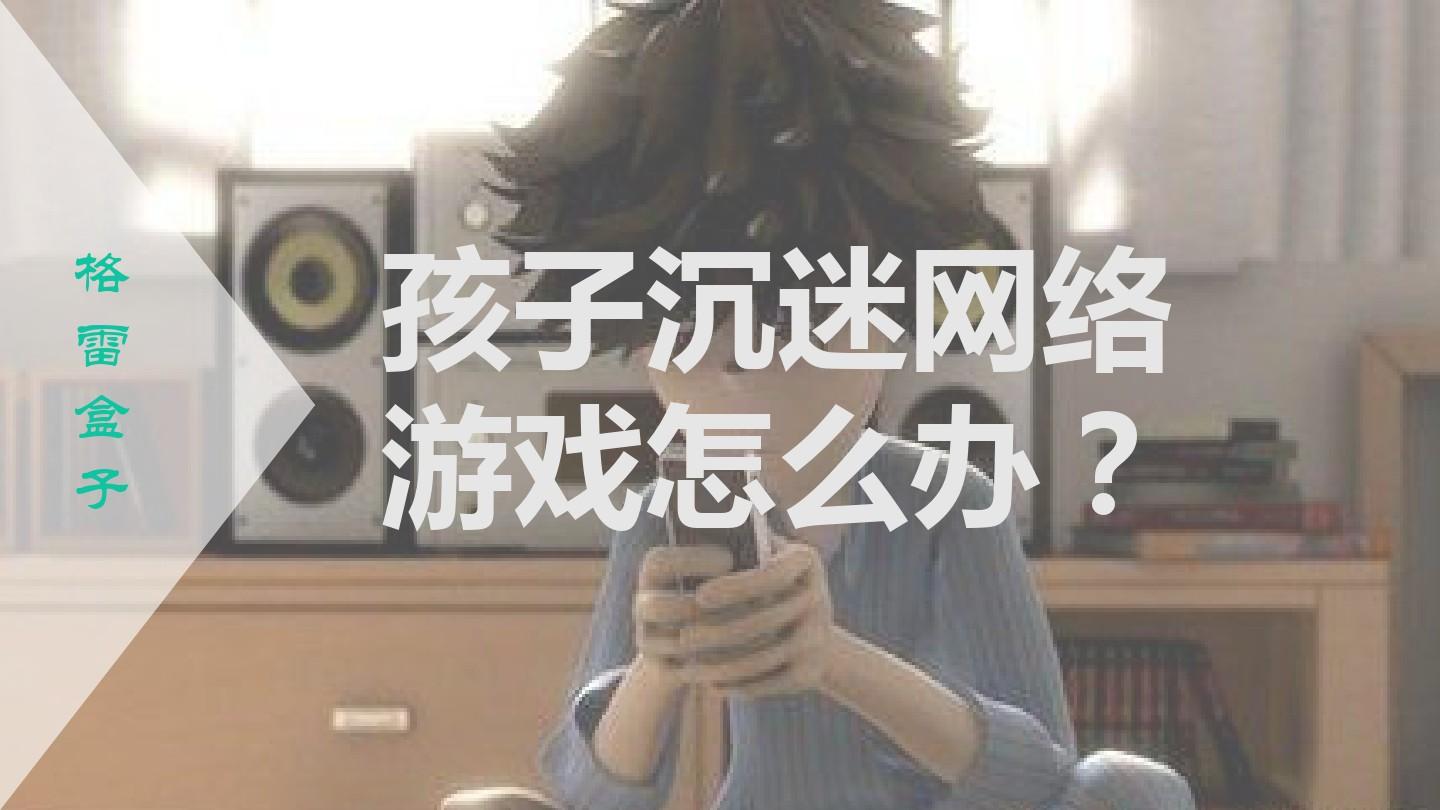 手机小游戏刺激-手机小游戏，别让它成为你的生活主角