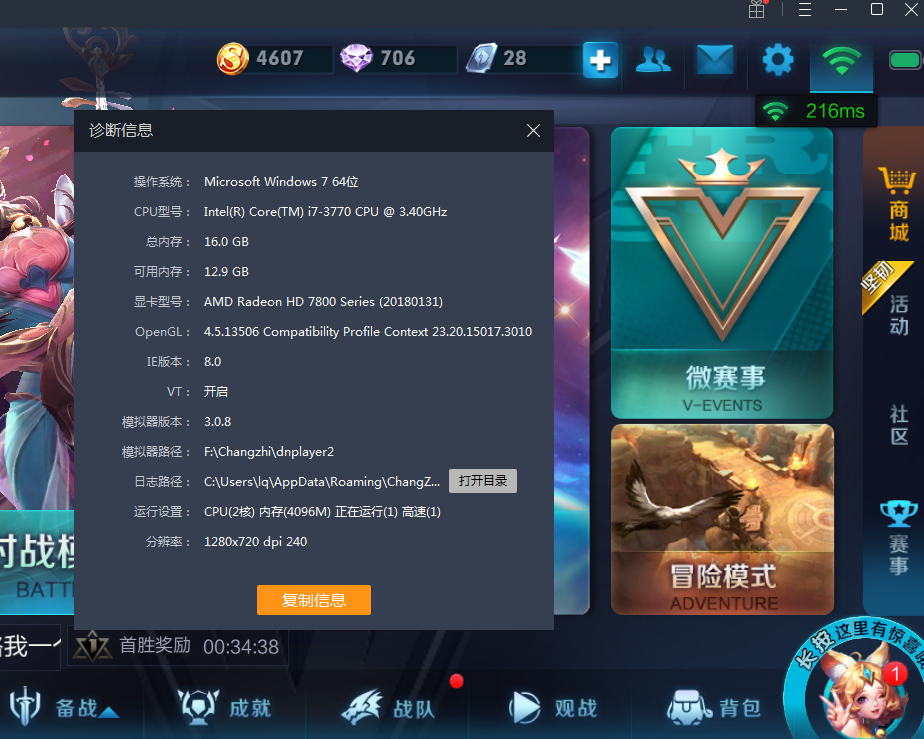 卡玩小时手机游戏怎么办_卡玩小时手机游戏怎么解决_手机玩十个小时游戏卡