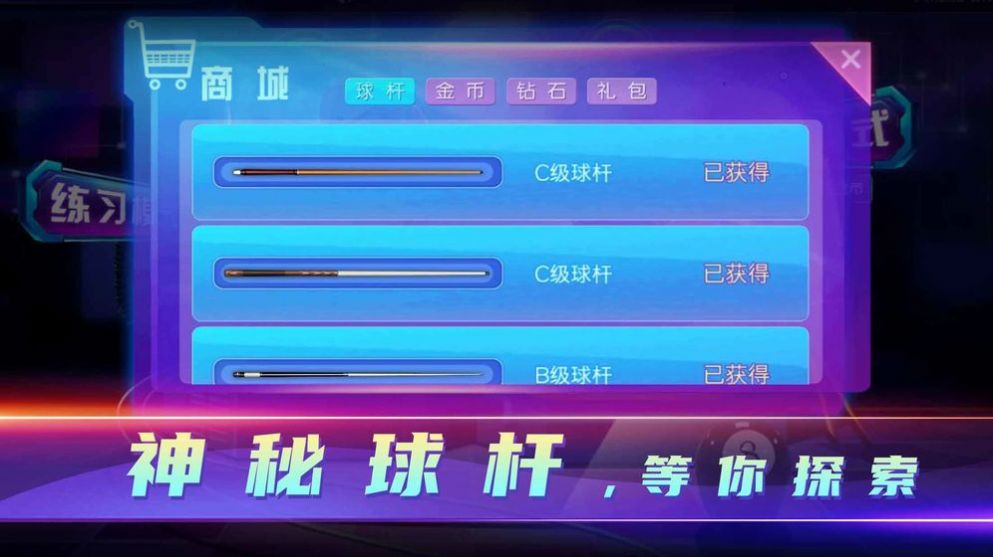 跳棋手机版_中国跳棋游戏在线玩_中国跳棋下载手机版游戏