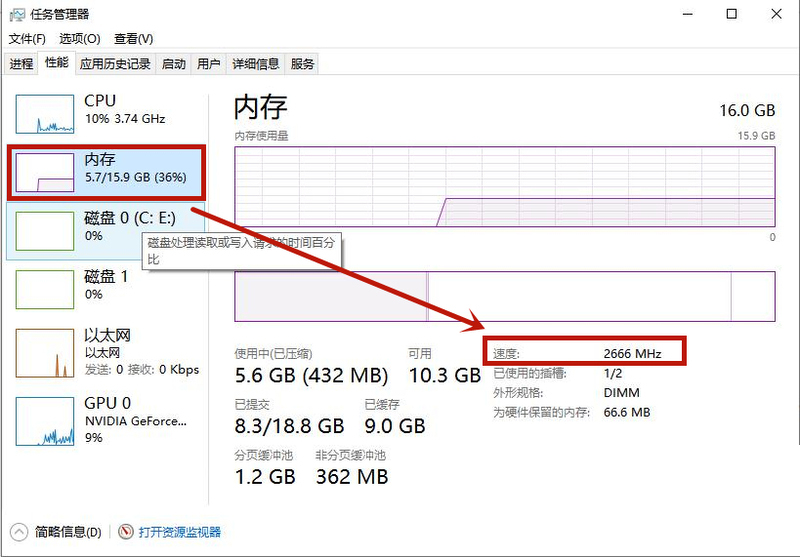 不同频率内存条混搭_不同频率的内存条可以混用吗_频率内存条混用可以超频吗