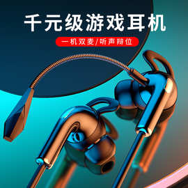 耳机开游戏模式_耳机不支持游戏模式_手机游戏无法使用耳机模式