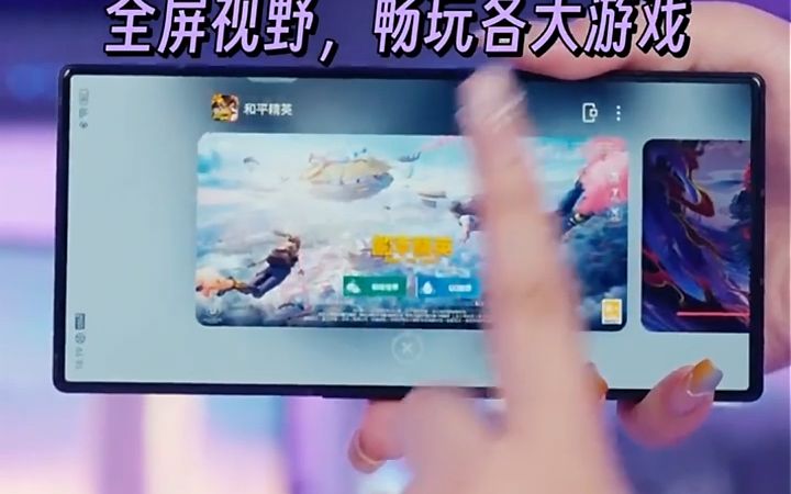 手机屏幕显示游戏画面_手机游戏同屏显示不完整_屏幕显示游戏