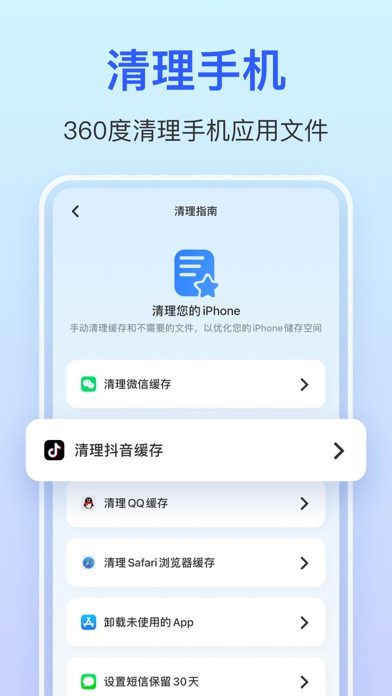清理苹果记录手机游戏怎么清理_清理苹果记录手机游戏怎么恢复_手机怎么清理游戏记录苹果