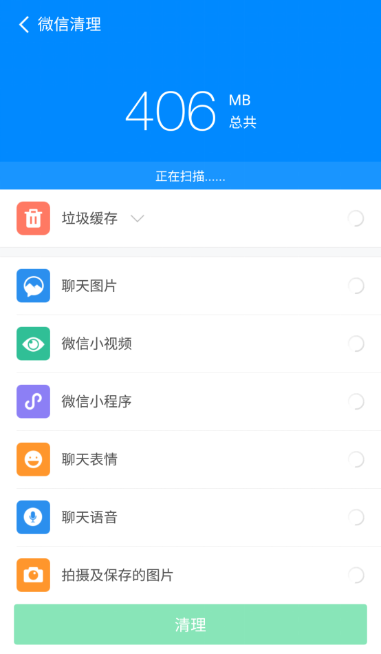 清理苹果记录手机游戏怎么恢复_清理苹果记录手机游戏怎么清理_手机怎么清理游戏记录苹果