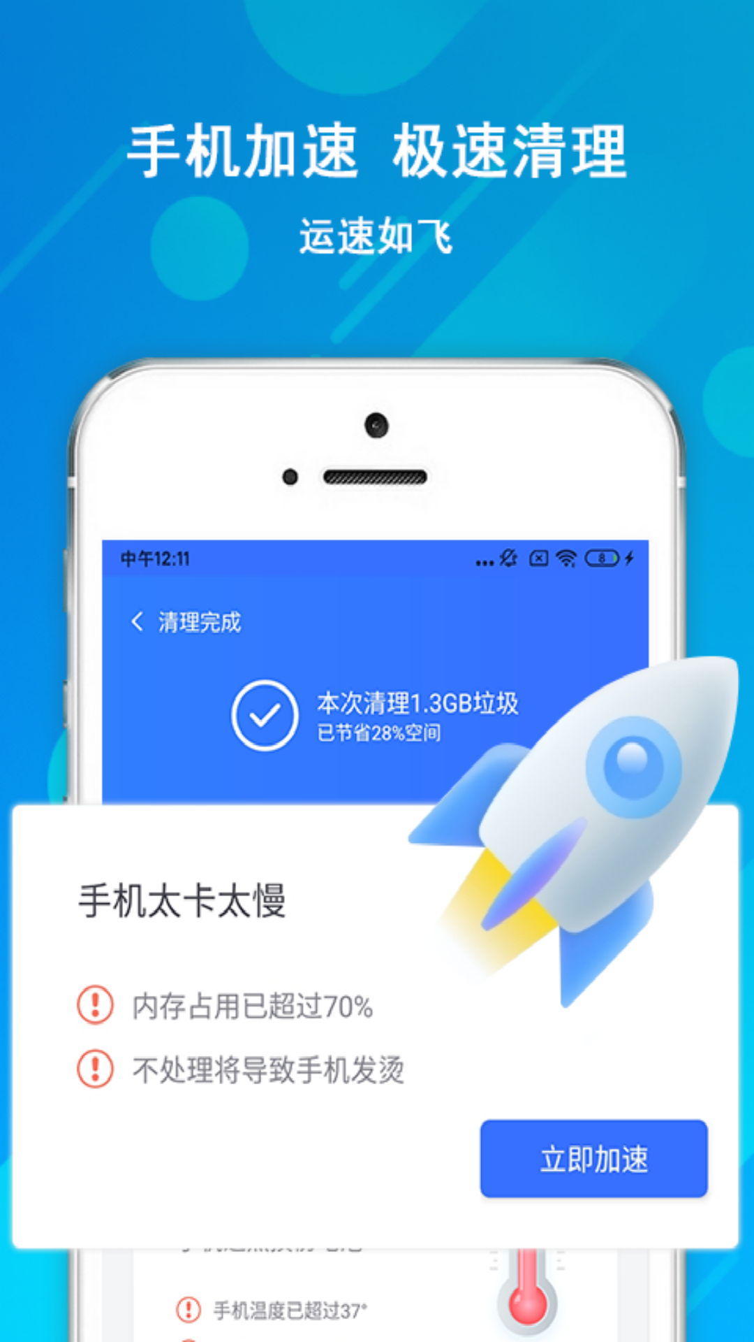 清理苹果记录手机游戏怎么恢复_清理苹果记录手机游戏怎么清理_手机怎么清理游戏记录苹果