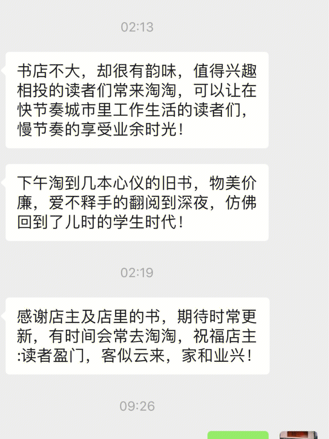 测试手机游戏性能的游戏_手机游戏测试吧_测试手机游戏帧率的app