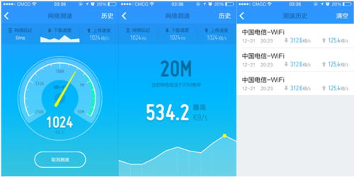 百度测速器_百度测速_测速