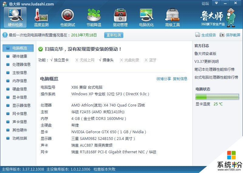 流畅手机游戏推荐_手机游戏最流畅_流畅的手机游戏