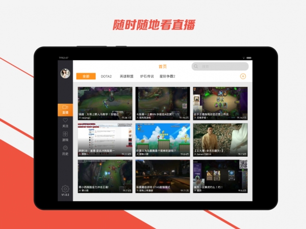 直播打游戏可以吗_可以直接用手机直播游戏吗_手机上可不可以玩游戏直播