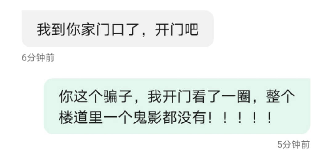 短信游戏图片_发短信的游戏_手机文字短信游戏