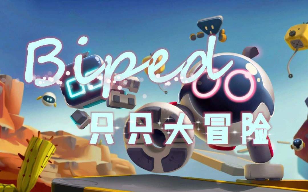 手机游戏应用_手机游戏应用app_手机游戏软件
