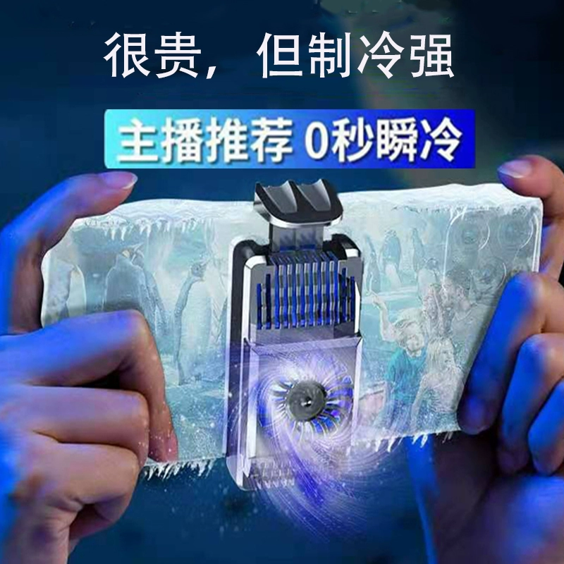 开直播玩游戏能赚钱吗_直播玩游戏手机发烫怎么办_玩游戏做直播