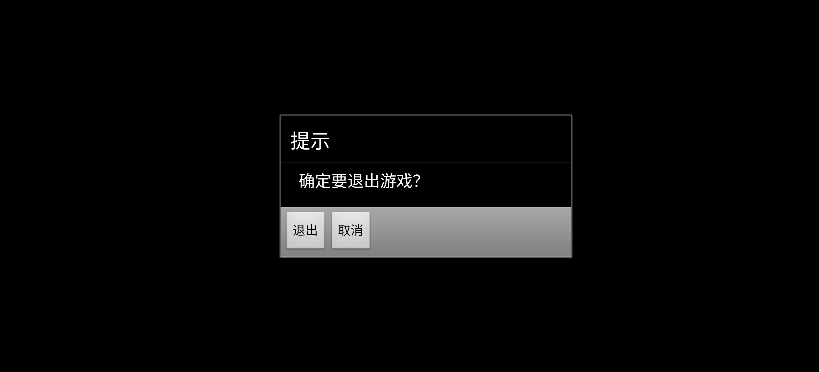 手机进入游戏黑屏_手机游戏打开后黑屏_手机上游戏打不开黑屏了