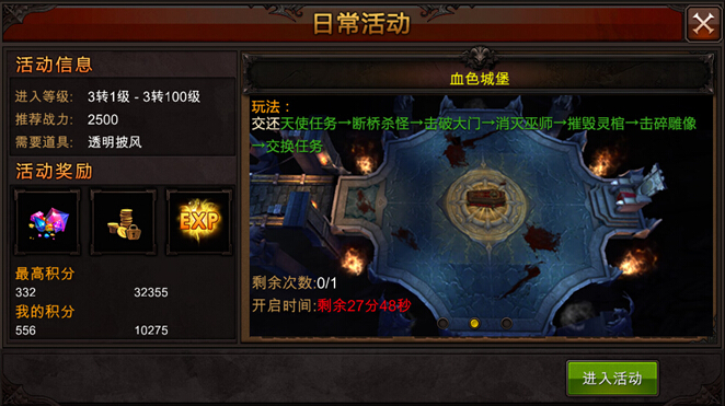 手机游戏系统更新_更新手机系统游戏会掉线吗_更新手机系统游戏卡顿