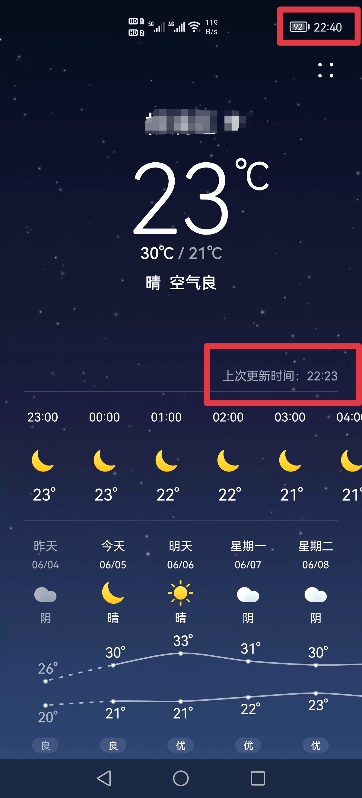 华为手机卸载天气怎么恢复_华为手机自带的天气卸载了怎么恢复_卸载了华为自带的天气