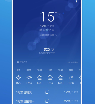 华为手机卸载天气怎么恢复_卸载了华为自带的天气_华为手机自带的天气卸载了怎么恢复