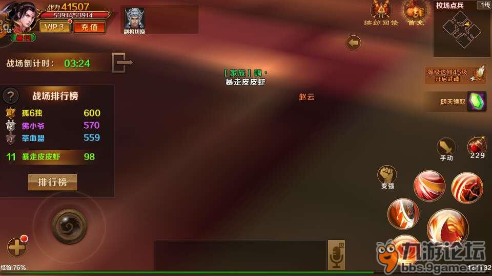 手机游戏一秒百刀论坛_一秒游戏中心_一秒一刀999