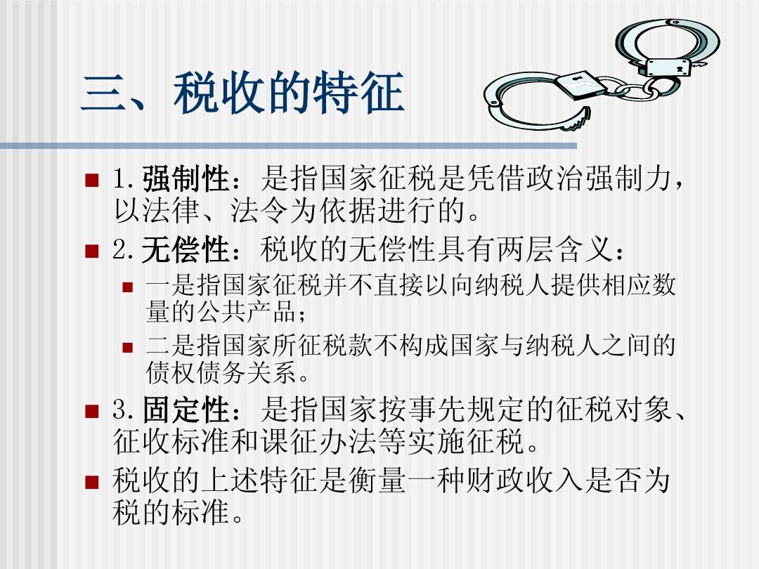 可以收税的单机游戏_游戏缴税_手机游戏交税吗