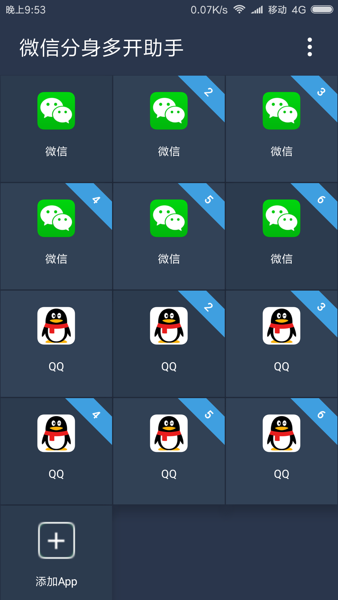 手机游戏怎么添加助手微信_微信手游新助手_助手添加微信手机游戏怎么弄
