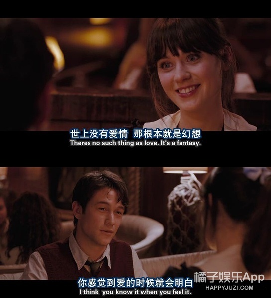 可怕的爱情故事_可怕的爱情用英语怎么说_爱情真可怕电影
