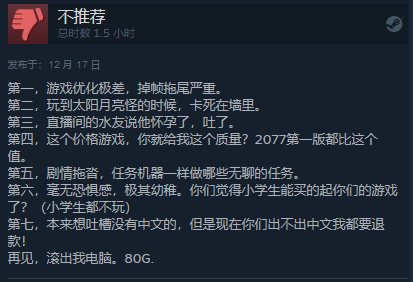 手机如何检测游戏安全-新游戏如何安全可靠？3招教你轻松检测