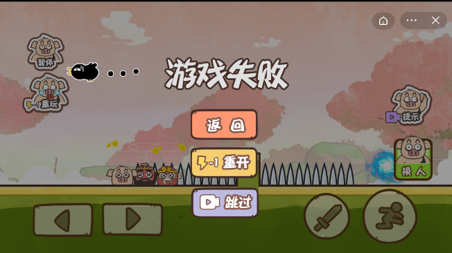 手机游戏好难打_难打手机好游戏有哪些_7款超难玩的手机游戏