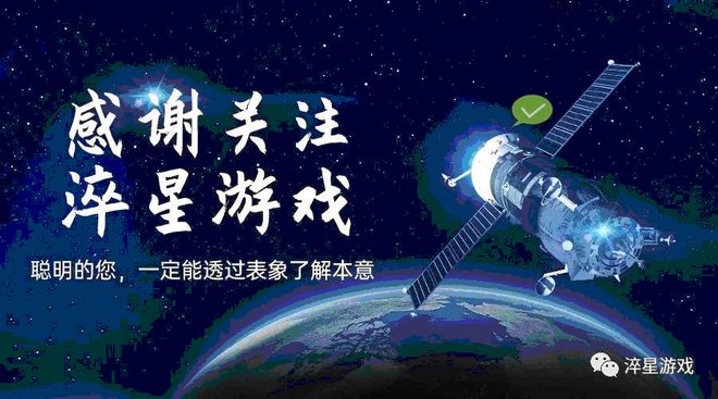 手机深度合作游戏：不一样的游戏体验