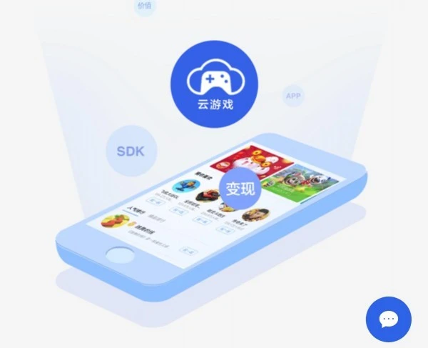 云游戏玩_云游戏云手机_手机实现云游戏