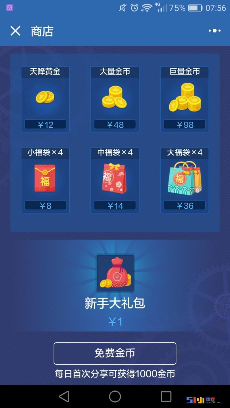 经典经营类手机游戏_经济实惠游戏手机_手机游戏经济