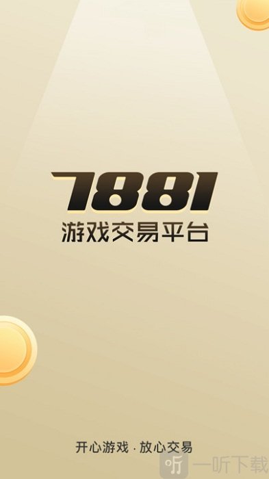 经济实惠游戏手机_手机游戏经济_经典经营类手机游戏