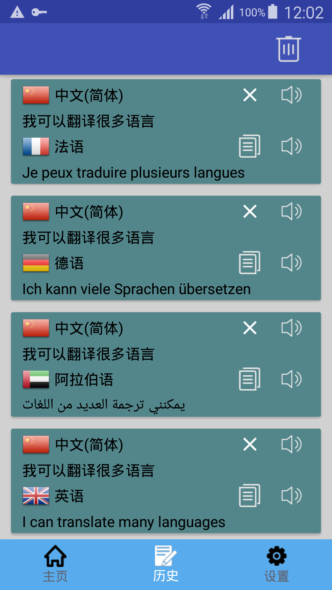 手机游戏语言_语言手机游戏选择哪个_手机游戏怎么选择语言