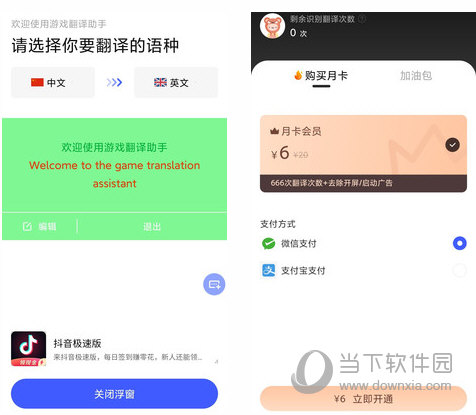 语言手机游戏选择哪个_手机游戏语言_手机游戏怎么选择语言