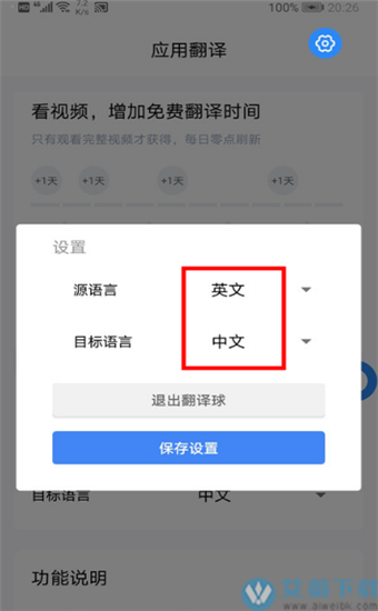 手机游戏语言_语言手机游戏选择哪个_手机游戏怎么选择语言