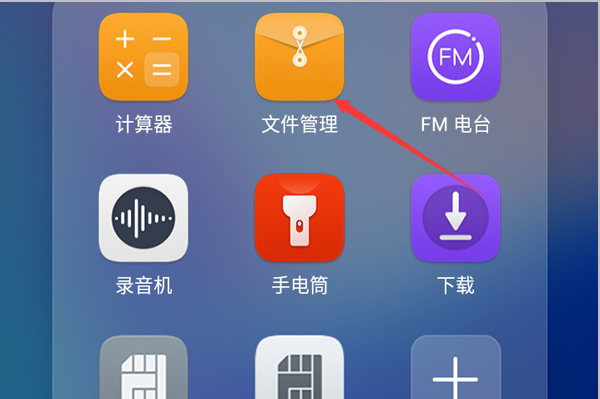 手机下不了游戏如何下载-手机无法下载游戏？三招教你解决