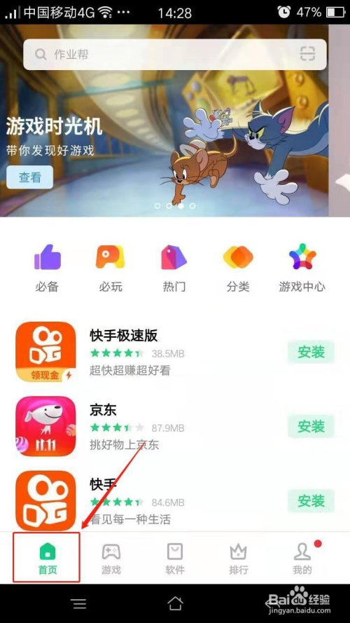 从快手下载的手游_手机可以赚钱的游戏_手机怎么可以下载游戏快手