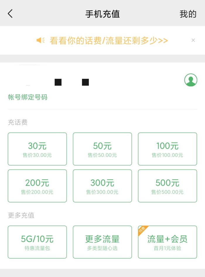 手机停机多久能充值游戏-停机后急需充值游戏？别着急，看我教你
