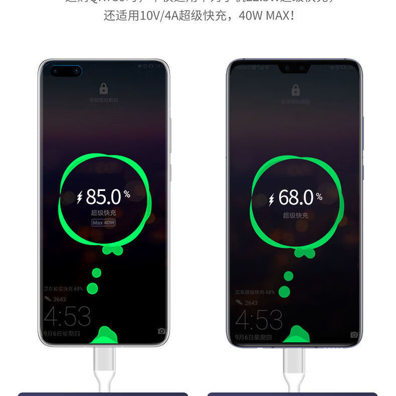 华为p40lite为什么便宜-华为P40 Lite：性能怪兽
