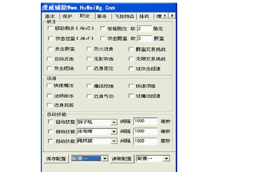 挂游戏的软件_手机游戏开挂软件_挂软件开手机游戏会封号吗