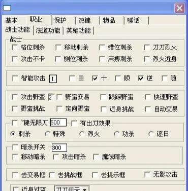 挂软件开手机游戏会封号吗_手机游戏开挂软件_挂游戏的软件