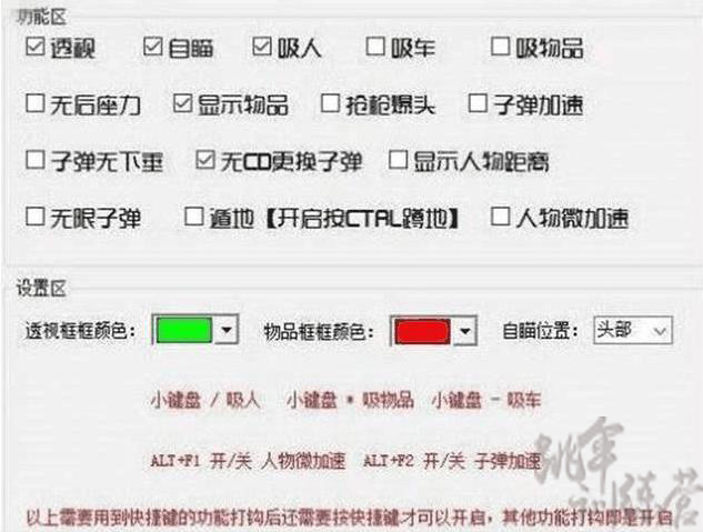 手机游戏开挂软件_挂游戏的软件_挂软件开手机游戏会封号吗