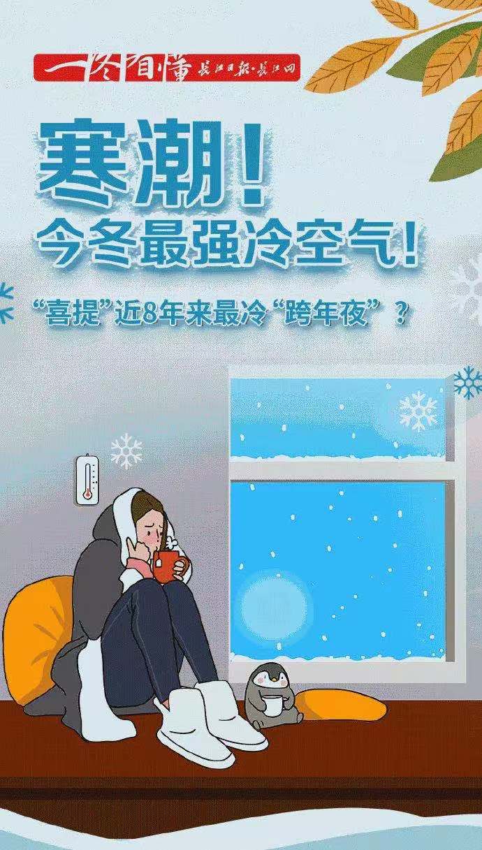什么时候开始数九_数九_数九的顺口溜怎么说
