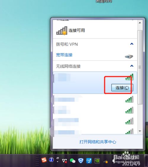 手机玩了游戏如何连接电脑-手机连接电脑：两种方法，轻松玩转大